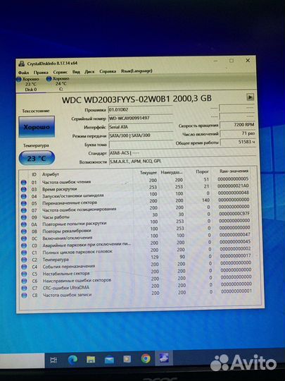 Жесткие диски WD 2Тб WD2003fyys