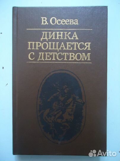 Книги Детские издания