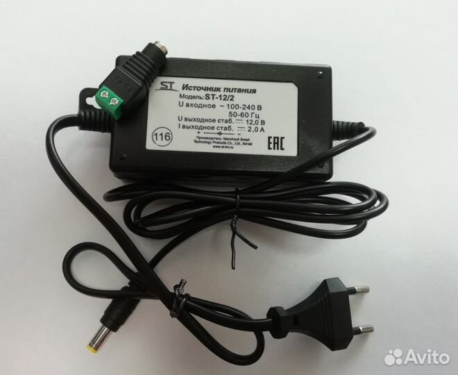 Блок питания 12v