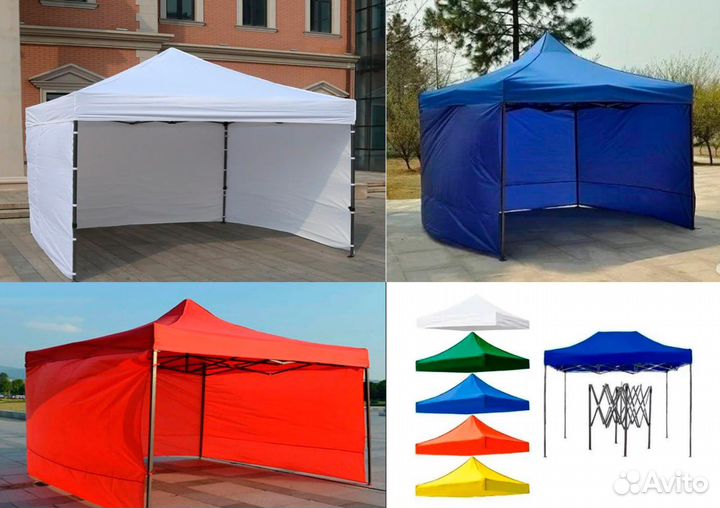 Шатер торговый гармошка усиленный 2*2,3*3,3*6