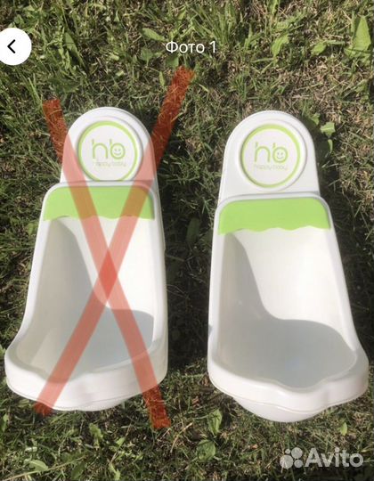 Писсуар детский happi baby