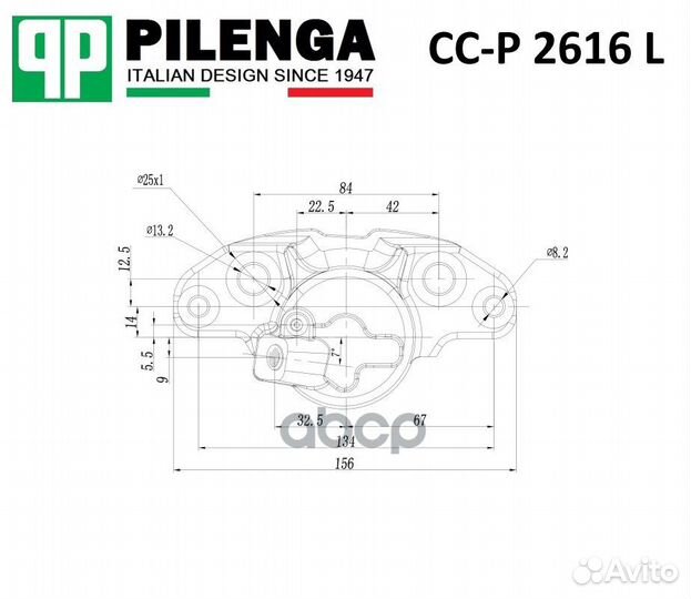 Цилиндр переднего суппорта левый cc-p2616l pilenga