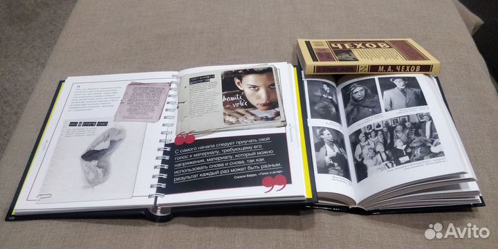 Книги о театре и актёрском мастерстве