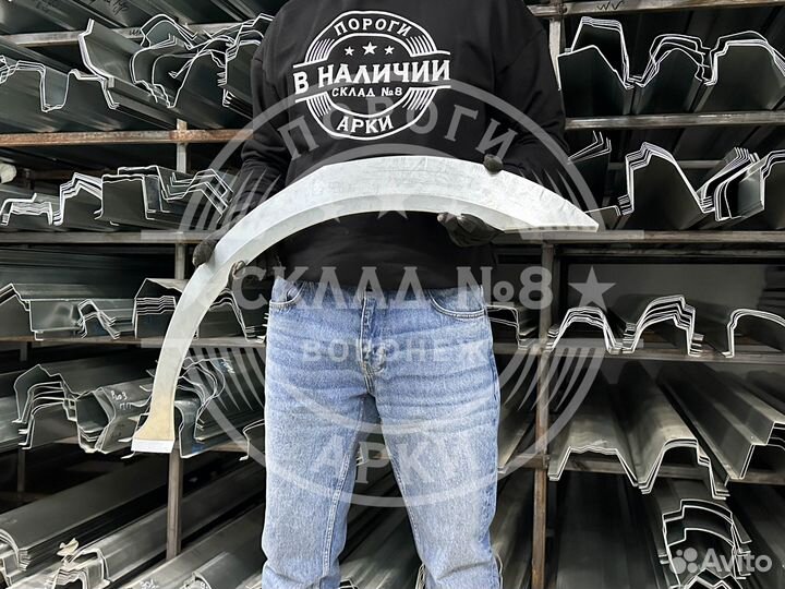 Арка Skoda Octavia A4 Tur