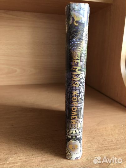 Земля королей червовый том