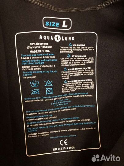 Гидрокостюм 4 мм и гидрообувь