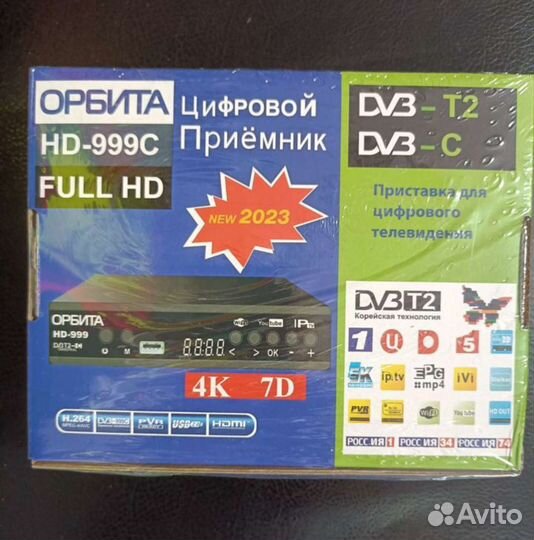 Приставка для телевизора новая