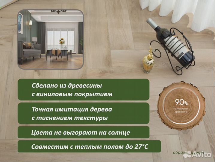 Ламинат дуб с фаской