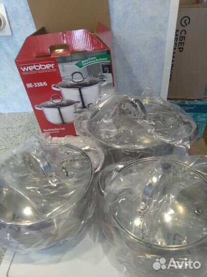 Новый набор кастрюль из нержавеющей стали