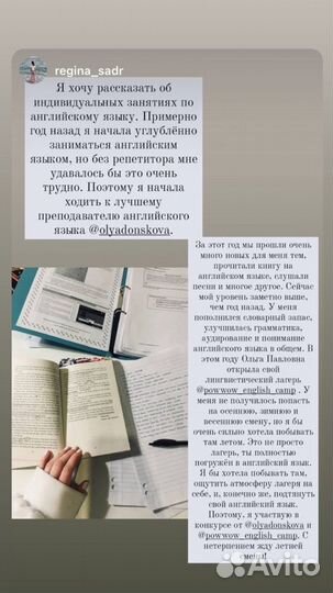 Репетитор по английскому, огэ, егэ -Донскова Ольга