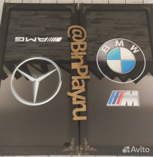 Нарды бмв против мерседес