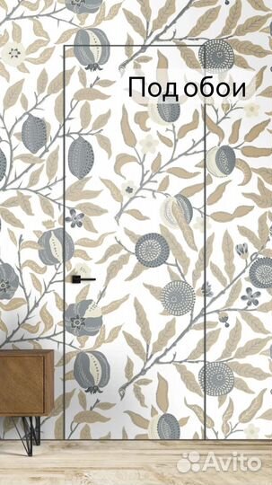 Скрытые двери invisible