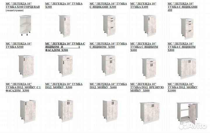 Модули кухонные (новые расцветки)