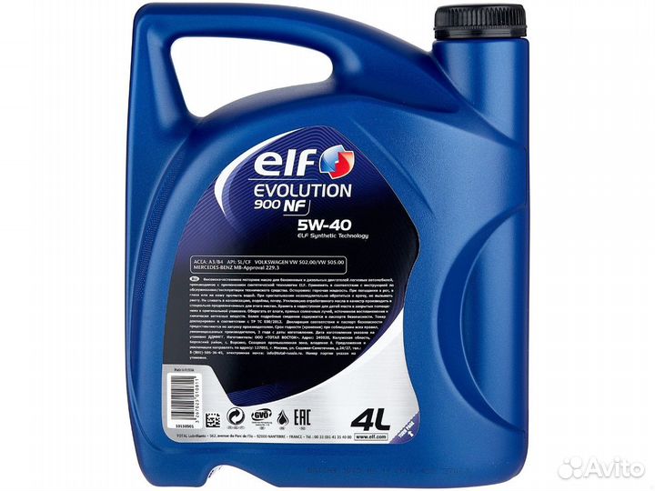 Evolution 900 SXR 5W-40 4л