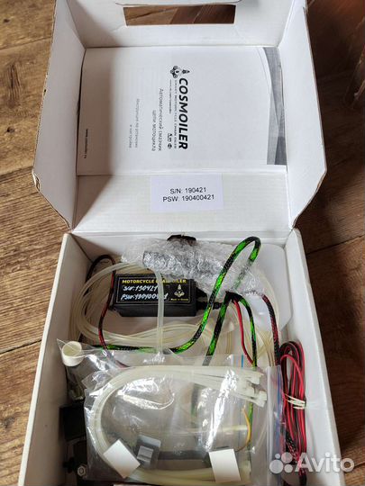 Продам автосмазчик Cosmoiler