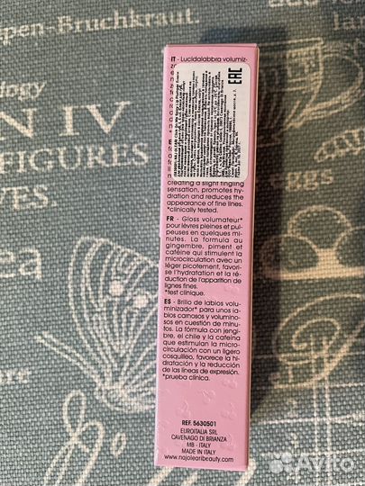 Блеск плампер для увеличения обьема губ