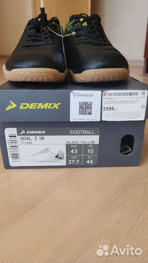 Футзалки demix