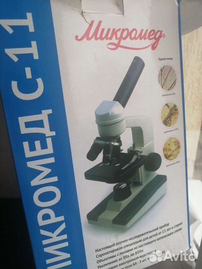 Микроскоп
