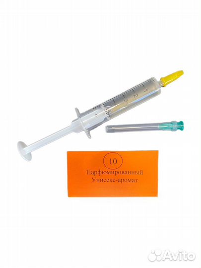 Заправка -10- парфюм унисекс (шприц), уп.10шт