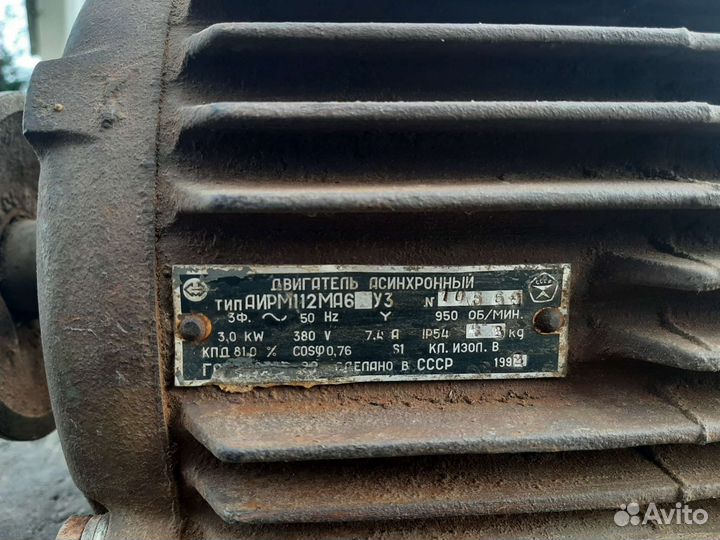 Электродвигатель асинхронный