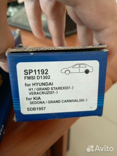 Тормозные колодки Hyundai Н1 / grand starex 2011