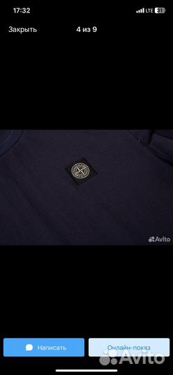 Stone island футболка