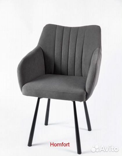 Стулья оптом поворотные А205-Р