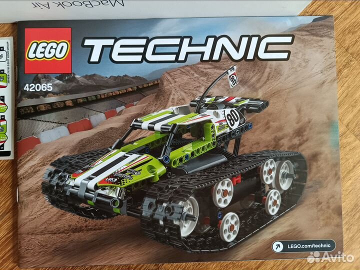 Lego Technic 42065