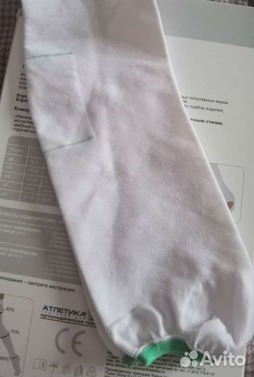 Компрессионные чулки 1 класс 3 размер