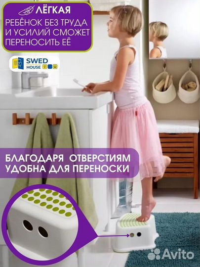 Barn Pall (аналог Ферсиктиг в Икеа) Табурет детский, белый,зеленый