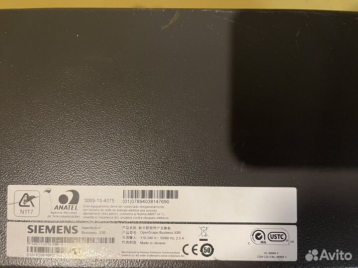 Атс siemens openscape business x5r