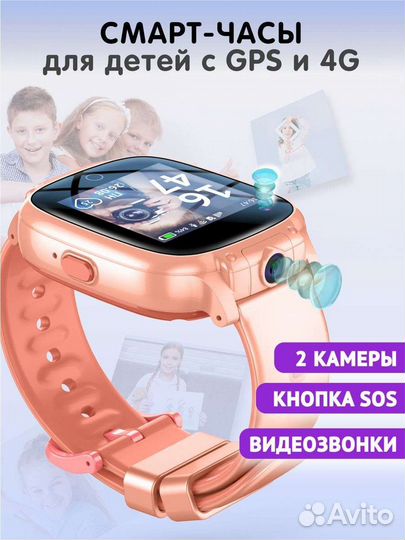 Aimoto Смарт часы NEO 4G GPS