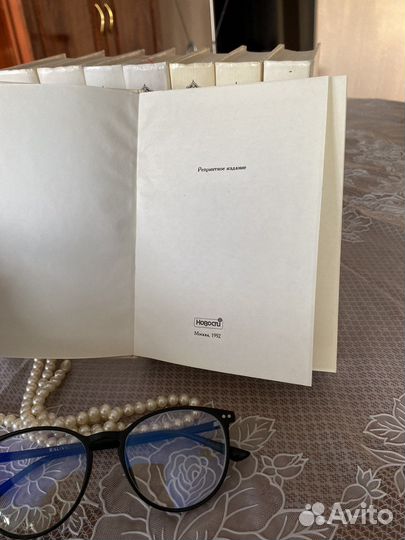 Тысяча и одна ночь в 8 томах