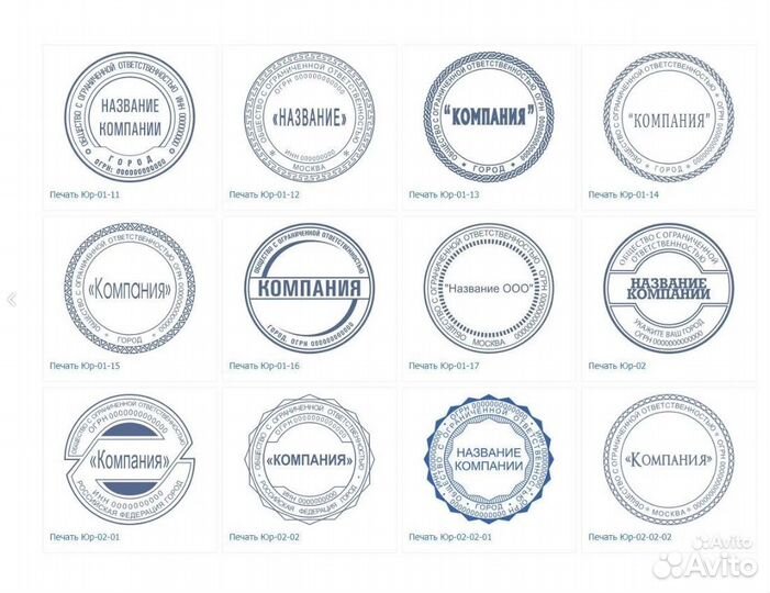 Штампы, печати, факсимиле Химки, изготовление