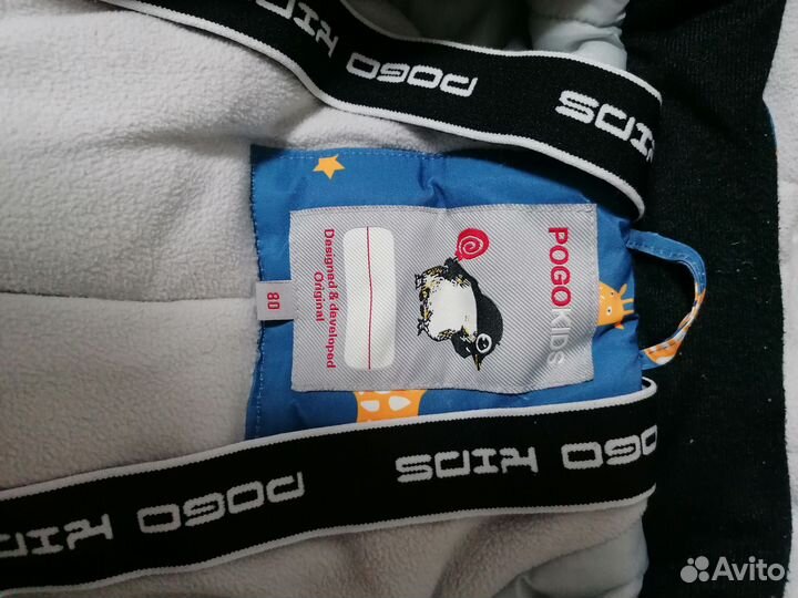 Зимний комбинезон