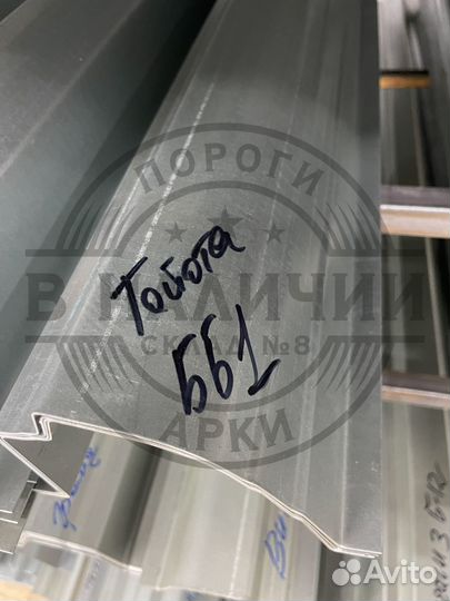 Ремонтный порог правый Toyota bB 1