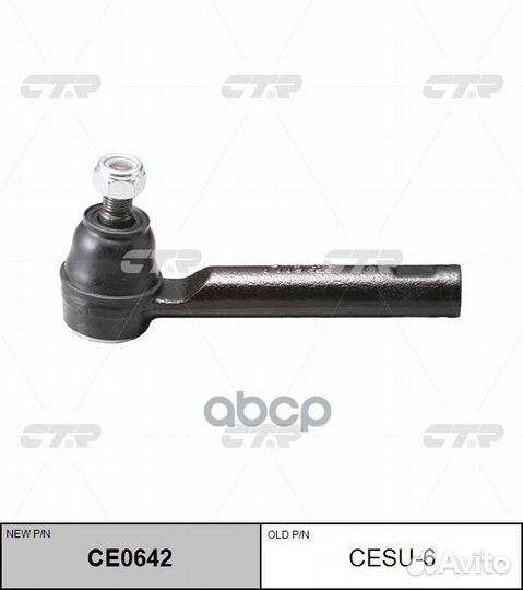 Наконечник р/т subaru impreza/subaru forester 0