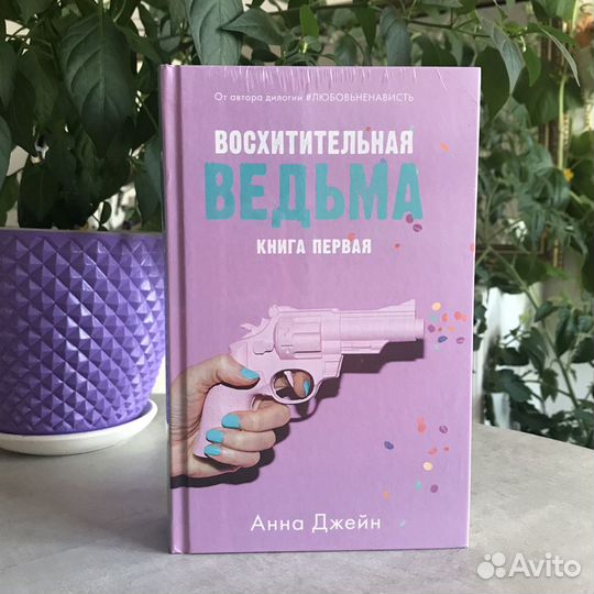 Книги новые 