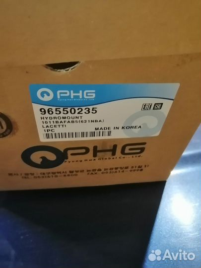 Опора двигателя lacetti