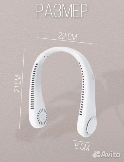 Беспроводной нашейный вентилятор удобный