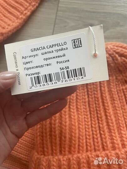 Шапка, снуд и варежки зимние