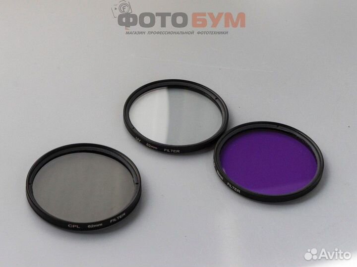 Комплект фильтров 62mm CPL, UV, FLD