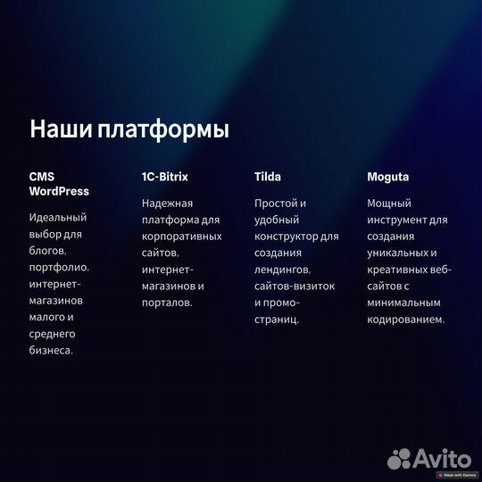 Создание сайтов/SEO Продвижение/Бесплатный аудит