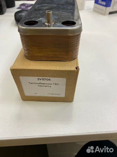 Теплообменник кентатсу