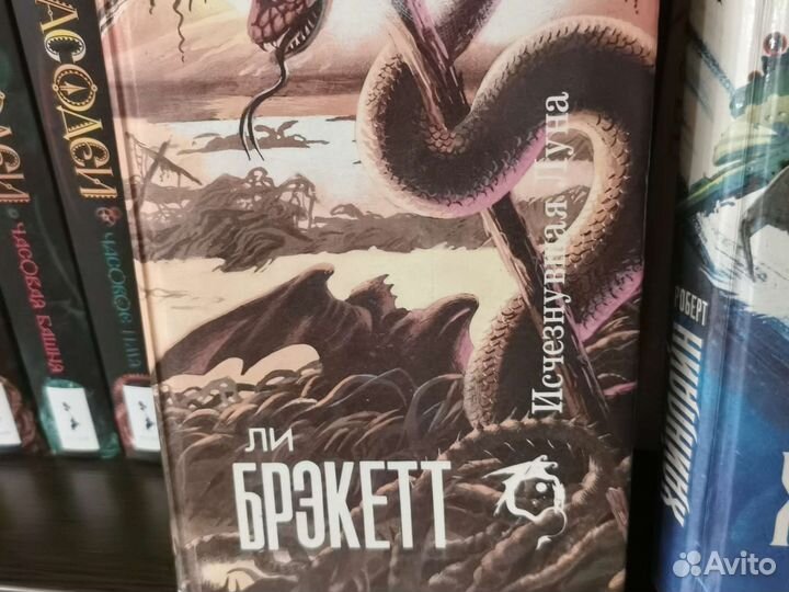 Книги фантастика