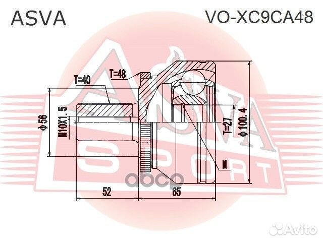 ШРУС внешний перед volvo/ XC90 2002-2014/27