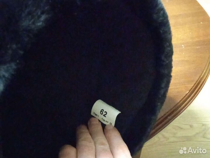 Шапка зимняя форменная