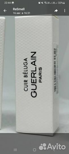 Guerlain пробники Бутиковая коллекция