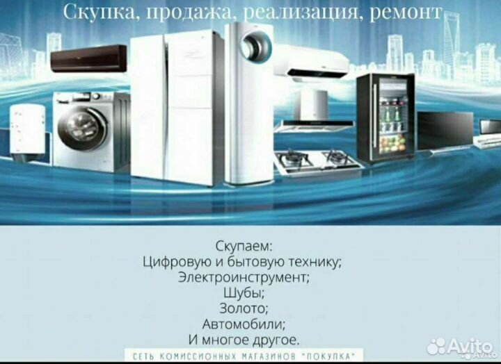 Наушники проводные