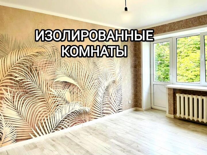 2-к. квартира, 45 м², 4/4 эт.